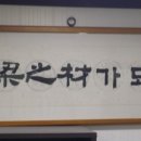 경한프라자 이미지