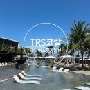 TRS 코랄 주니어스윗가든뷰ㅣ칸쿤 신혼여행, 어썸트래블, 허니문 숙소 3박 숙소 후기