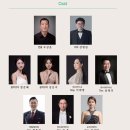 제8회 서귀포오페라페스티벌 오페라 사랑의 묘약 | 오페라 사랑의 묘약(우리끼리 블루스) _서귀포예술의전당