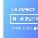 커피스미스 동촌유원지점