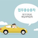 세무법인예담 이미지