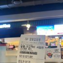경민주유소 - 5063 | 영화 탈출 프로젝트 사일런스 정보 4DX 솔직후기 (이선균 유작)