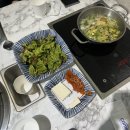 부산 명지맛집 청춘막창 한우곱창 전골 후기 내돈내산