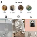 베리송크(varisonc)