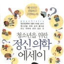 나를 보호하는 무의식적 방법 (방어기제) 2. 성숙한 방어기제 이미지