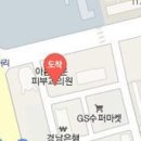 나병천정형외과의원 이미지