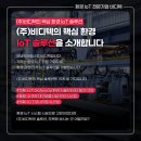 (주)비디텍 이미지