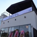 우화한식당 대동점 이미지