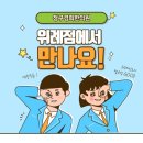 경희연한의원 이미지