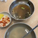 매탄동 맛집 큰집멸치국수 점심 후기