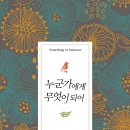 예반 이미지