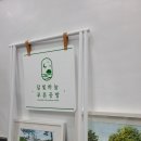 달빛하늘푸른공방