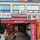 그늘막113 | 피크닉창고 반포점 : 반포 한강공원 텐트 대여 한강캠핑 체어텐트세트 이용 후기