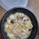마라화나마라탕