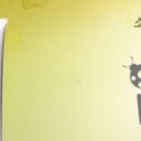 빙산일각 근로복지공단 비리 도마뱀꼬리 자르듯 외면하는 노동부 이미지