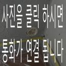 고덕로 62길 | 에어컨배관구멍 복원작업 구멍 그대로 두셨나요 깔끔하게 막고 복원까지 완벽하게