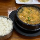 봉평옹심이 메밀칼국수 불광점 네이버블로그