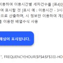 24년 토막 엑셀 7회 3 이미지