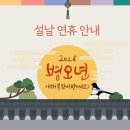 크리에잇펀죽전보정원