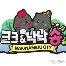 낙낙