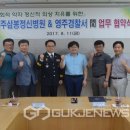 영주삼봉병원 이미지