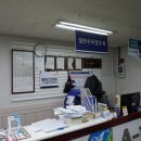 에이플러스자동차정비