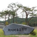 솔쟁이골 네이버블로그