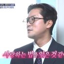 중매 이미지