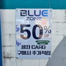 법원주유소 | 파주 양주 자동세차 노터치 노브러쉬 세차장 후기