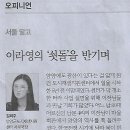 대화목욕탕