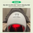 가인빌딩 | 목동/오목교 경락 에스테틱 가인미가 목동오목교역점 | 얼굴축소 + 바디관리 후기