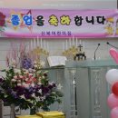 신북어린이집 이미지