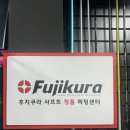 포이븐골프피팅센터