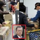 국민마트 이미지