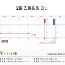 하우연한의원 네이버블로그