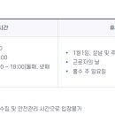 맹동혁신 국민체육센터(수영장) 이미지