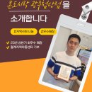 본도시락 광주첨단점 이미지