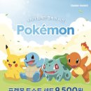 토스트토스트