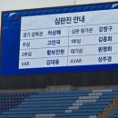 빅그라운드 | [2025 하나은행 K리그 2] 수원삼성블루윙즈 vs 안산그리너스 직관 후기(2025.08.09.)