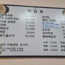 맛나정식당 - 거제시 | 맛나정식당