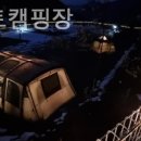 달꿈 오토캠핑장 이미지