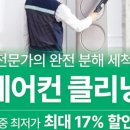 롯데하이마트 울산롯데마트점 이미지