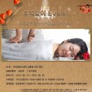 부르힐 에스테틱 - 종로구 | 부르힐 에스테틱