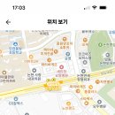 인천송천고등학교 2024학년도 기간제 교사 채용 공고 (수학, 정보, 역사, 영어, 화학, 상담) 이미지