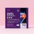 맥스약국 이미지
