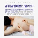 마장경희한의원 네이버블로그