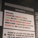 오늘도연탄구이 티스토리