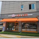 오늘도빵집 | 태안 빵집 추천｜오늘도 소금빵 내돈내산 후기, 만리포해수욕장 가기 전 꼭 들러야 할 베이커리