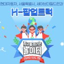 인형뽑기놀이터 이미지