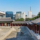 경희궁